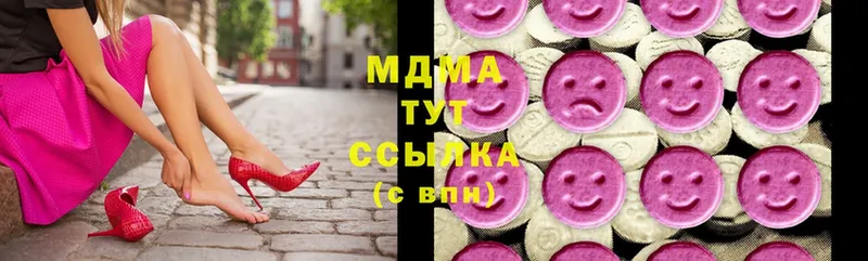 MDMA молли  Лысково 